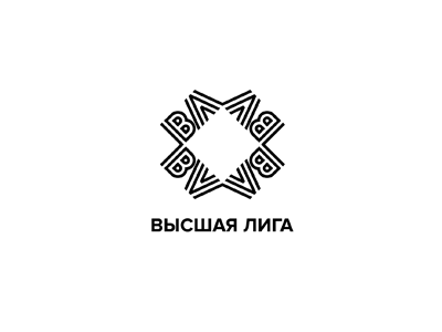 Высшая лига