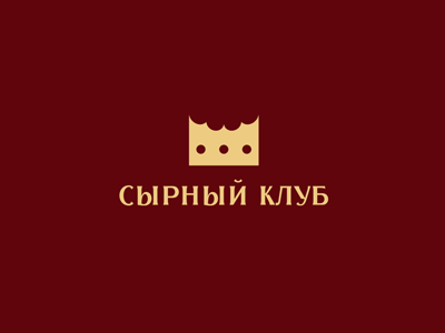Сырный клуб