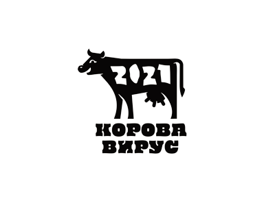 Коровавирус