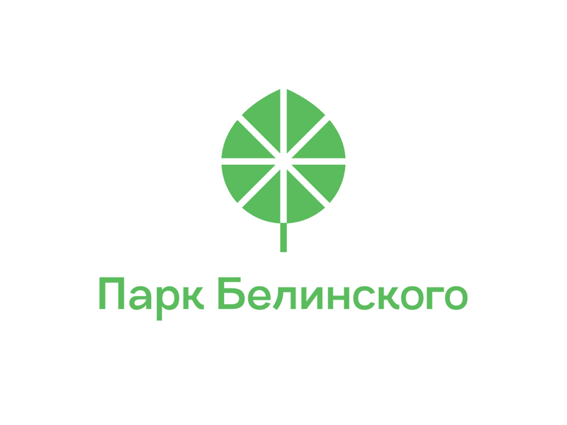 Парк Белинского
