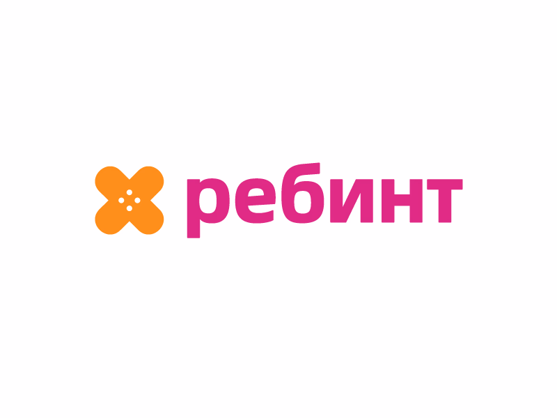 Ребинт