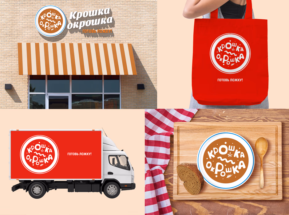 Крошка окрошка presentation