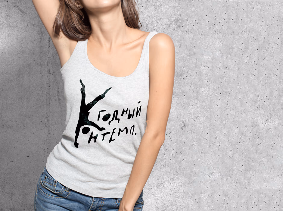 Годный контемп presentation