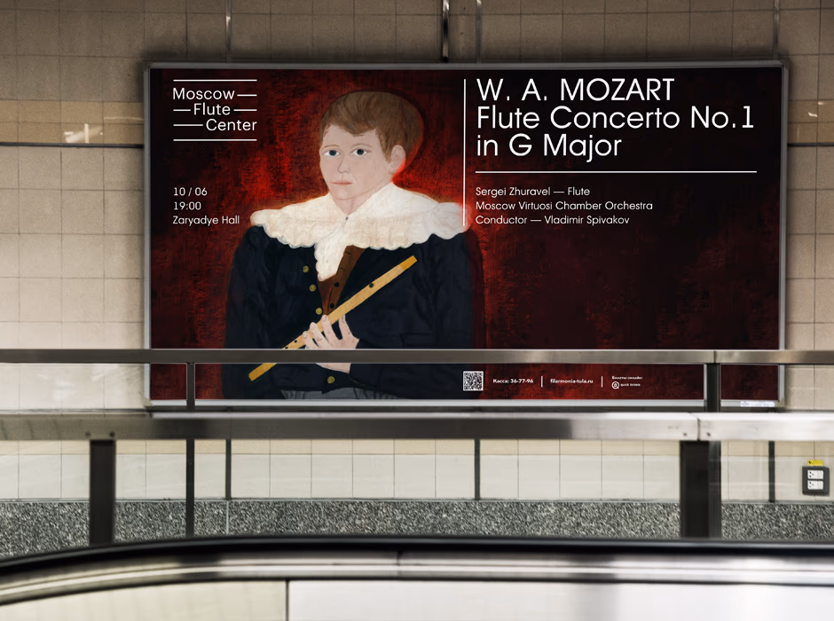 Moscow Flute Center presentation