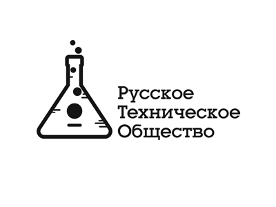 Русское Техническое Общество