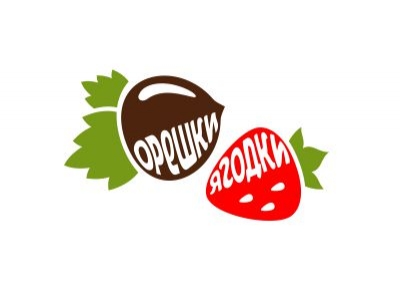 ОрешкиЯгодки