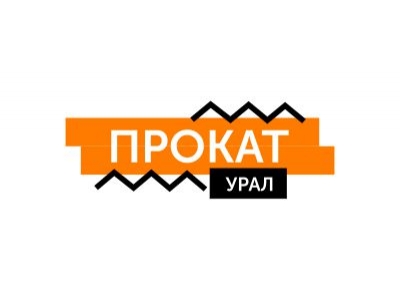 Прокат Урал