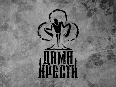 Рок группа Дама Крести