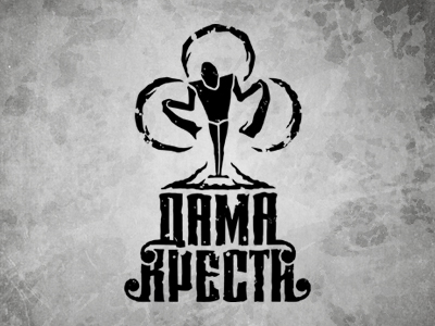 Рок группа Дама Крести