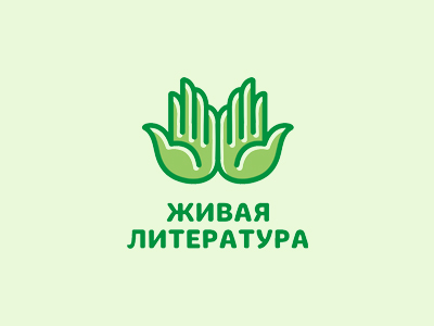 Живая литература