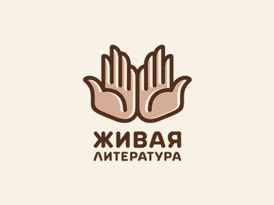 Живая литература
