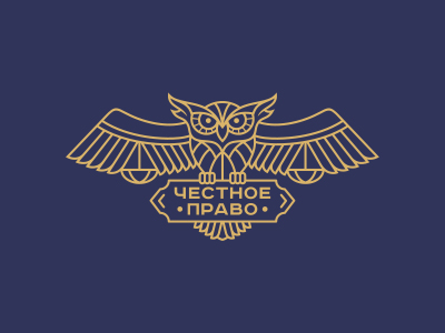 ЧЕСТНОЕ ПРАВО
