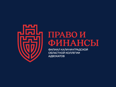Право и Финансы