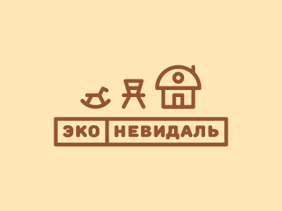 Эко невидаль