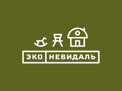 Эко невидаль