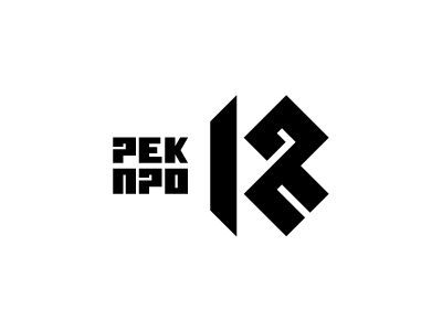 РекПро 18