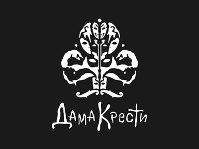 Дама Крести