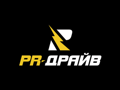 PR Драйв