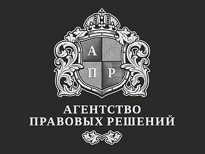 Агентство правовых решений