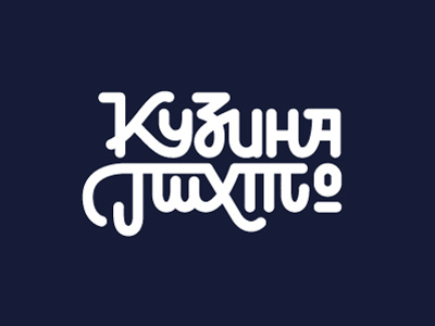 Кузина Пихто