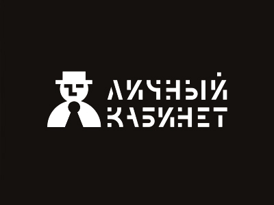 личный кабинет