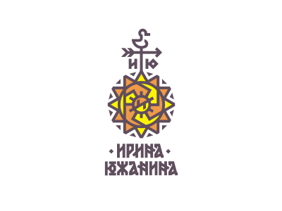 Ирина Южанина