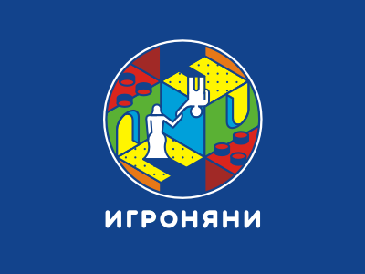Игроняни