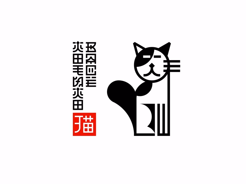 КОТИКО ВАСЕ