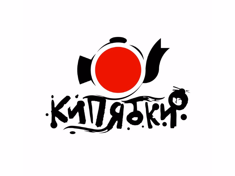 КИПЯТОКИО