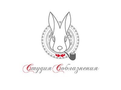 Студия Соблазнения