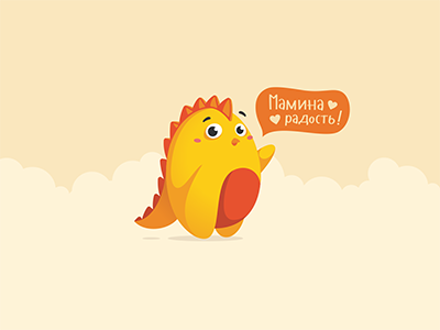 Цыподракон