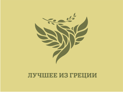 Лучшее из Греции