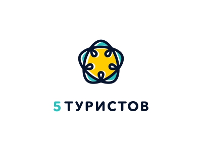 5 Туристов