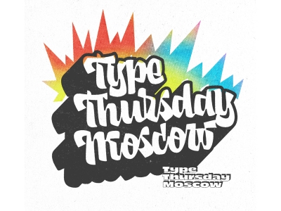TypeThursday Moscow