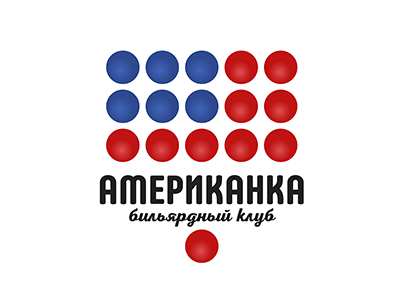 Американка