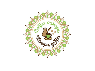 Добра комора