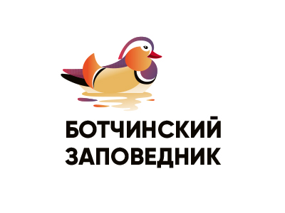 Ботчинский заповедник