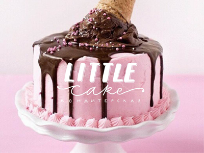 Лого для кондитерской