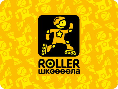 Roller школа
