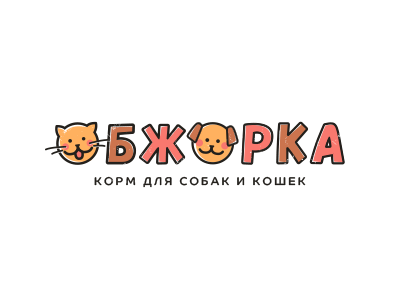 Обжорка