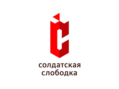 Солдатская слободка