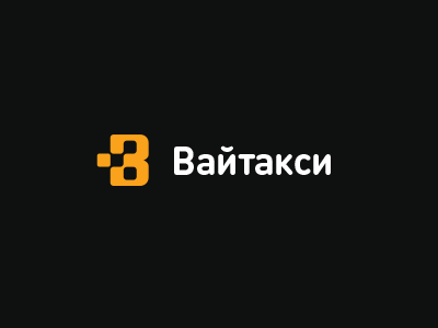 Вай Такси