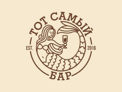 Тот самый бар