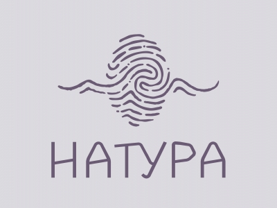 Натура
