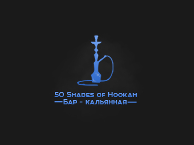 50 Shades of Hookah