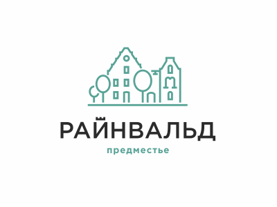 Коттеджный поселок Райнвальд