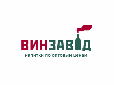 Винзавод