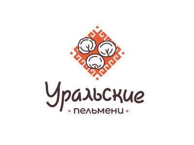 Уральские пельмени