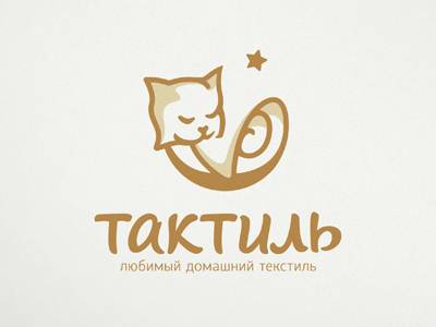 Тактиль