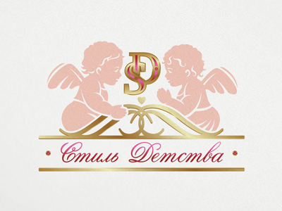 Стиль детства